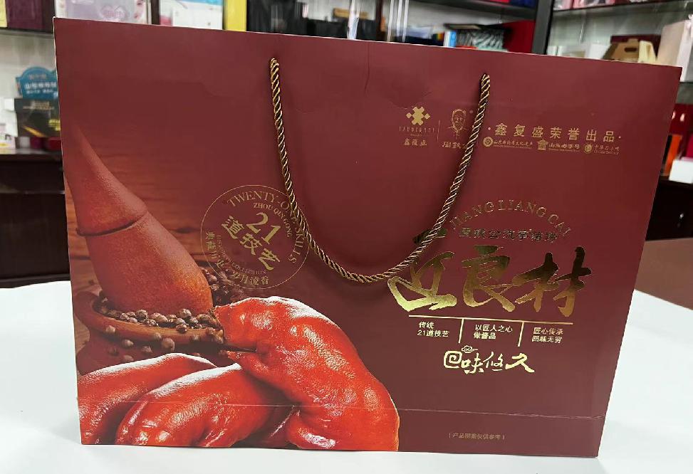 日照礼品盒定制